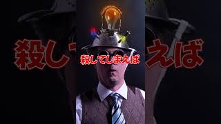人類最初のヴィーガンがやばすぎる【ずんだもん解説】 #shorts