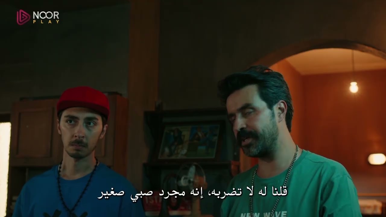 شاهد الآن الحلقة الرابعة من مسلسل "السعادة العائلية" حصرياً على نوربلاي 🏠🍿