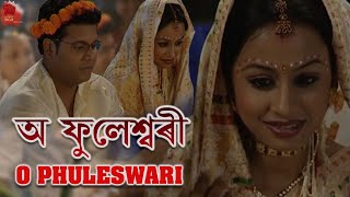 O PHULESWARI  BEULAR BIYA  ASSAMESE VIDEO SONG  PR