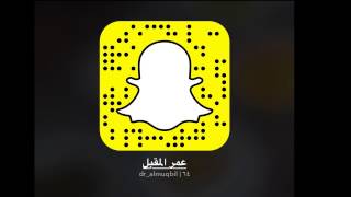 صورة وقفة مع قوله تعالى (أمن يهديكم في ظلمات البر والبحر) #سناب_عمر_المقبل