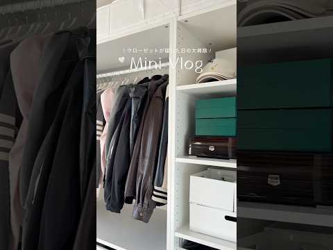 夢のクローゼットをIKEAのPAXをオーダーして作りました👗💍👜 #shorts
