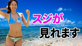 【芳根京子】素晴らしい1枚があります