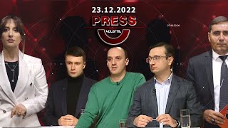 Միջազգային հանրության արձագանքը Ադրբեջանի կողմից Լաչինի միջանցքի ապօրինի շրջափակմանը