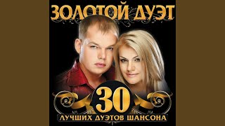 Брянцев И Ирина Фото