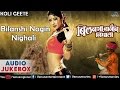 Bilanshi Nagin Nighali : Super Hit Marathi Koligeete || Audio Jukebox