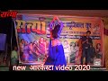 Pahir Ke Pet Ke Niche Sadi Hamari Jaan Loge Kya New Arkesta Song 2020 Indianhackernewidea6444