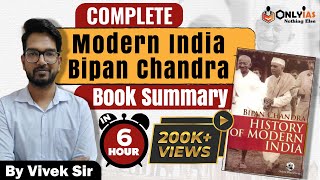 Bipan Chandra | History of Modern India Summary | UPSC Prelims 2023-24 | By Vivek Sir
