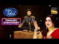 Subhadeep और Danish की जुगलबंदी ने Atmosphere बनाया Energetic | Indian Idol 14 | F