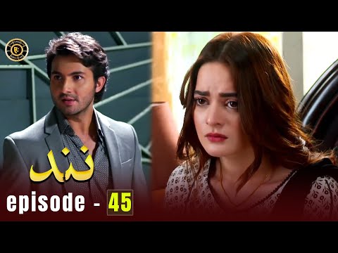 Nand Episode 45 | Minal Khan & Shehroz Sabzwari | Top Pakistani Drama