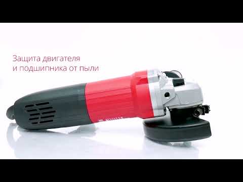 Миниатюра изображения товара Угловая шлифовальная машина Wortex AG 1213-3 E (AG12133E00013)