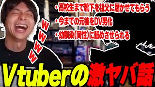 赤ちゃん(00:18:13 - 00:18:54) - 激ヤバエピソードがどんどん出てくるVtuberに爆笑するけんき【おなつのにびたし/まるたけ/堀西/微睡ろみ/こづえ/けんき切り抜き/RUST】