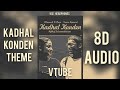 Kadhal Konden Theme 8D AUDIO VTube Kadhal Konden Yuvan Shankar Raja Dhanush Use