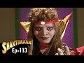 Shaktimaan शक्तिमान Full Episode 113 Hindi Tv Series