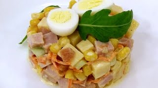 Смотреть онлайн Рецепт вкусного салата с ветчиной и сыром