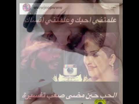 يابنت ماني على خبرك تراني تغيرت وش فايدة الحب في باقي السنيني