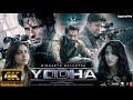 Yodha | NEW HINDI FULL MOVIE 4K HD FACTS| Sidharth Malhotra | Disha Patani | Raashi | Sagar Ambre