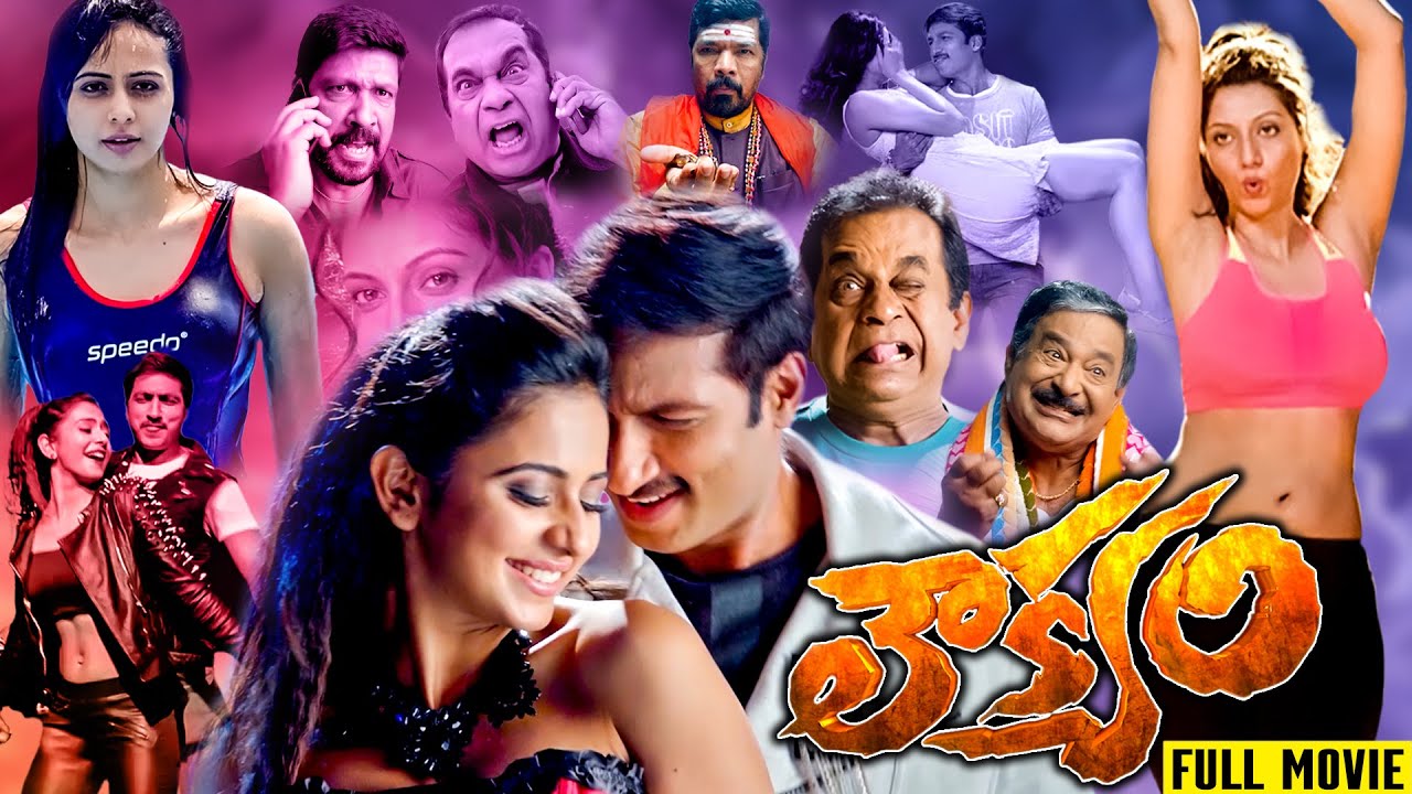 Loukyam full movie