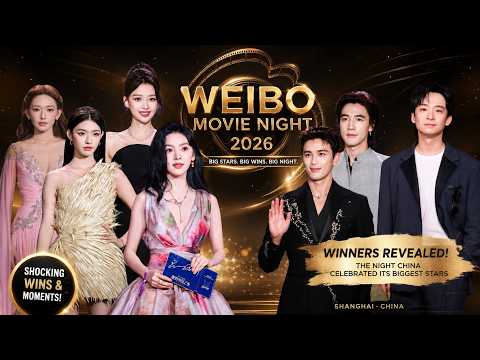 Who REALLY Won at Weibo Movie Night 2026?