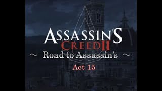 アサシンクリード2 Road to Assassin's アサシンへの道 Act 15 ［犬太＆ムアラ］