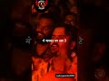 Aarambh Song By Piyush Mishra Whatsappstatus Song Viral Trending Galaxyyoutuber1082 Shorts