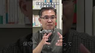 小泉進次郎の珍回答w #政治 #小泉進次郎 #自民党総裁選 #藤井聡 #自民党