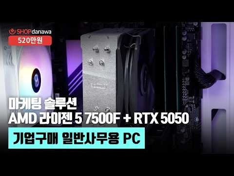 AMD ������5-5���� 7500F (���Ŀ�)