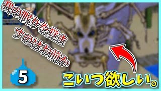 【実況】仲間を愛でて全クリ目指すジョーカー part5【縛り】