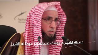 صورة (مكتمل)شروح منظومة مشتركات القرآن للأبياري