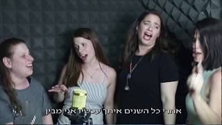 קליפ בהפתעה ליום הולדת של אמא מהבנות והבעל