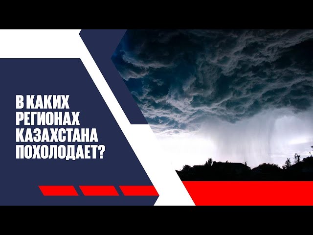 Главные новости 30.07.2025 г.