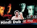 SEVEN SE7EN Movie Now Available In Hindi NiteshAnand Hindi Dub Review Netflix