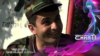 Բանակում/Banakum - Հոբելյանական ընտրանի