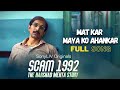 Mat Kar Maya Ko Ahankar Full Song Scam 1992 The Harshad Mehta Story End Emotional Scene Song