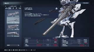 【初見】粗製垂れ流しアーマード・コア VI【無言】