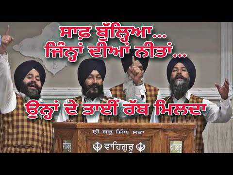 Kavishri Jatha Bhagwant Bhagwan Singh Ji Soorwind