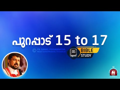 Exodus 15 to 17 | Bible Study, Fr Daniel Poovannathil
