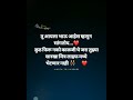 Kalji Ghya