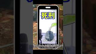 【予告】ピクミンの光と影…岩ピクミンは前者か後者か…Part78日目【ゆっくり実況】#ピクミン3デラックス
