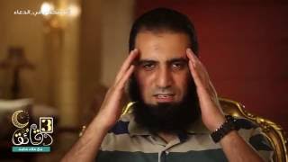 برنامج 3 دقائق _ الحلقة السادسة عشر ( نصيحتي في الدعاء ) م/ علاء حامد image