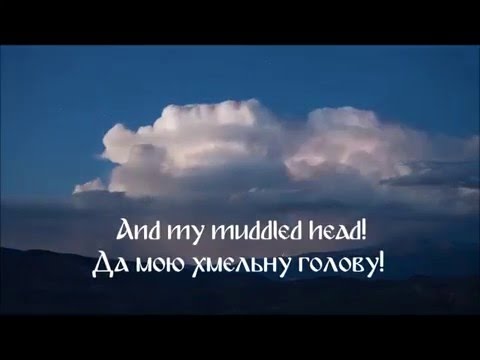 Protokult- Razbival Okovi Perun (Perun has shattered the shackles)