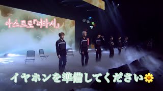 Download lagu 【ASTRO】 너라서（Because It's You）ライブ風加工 ［日本語字幕］ mp3