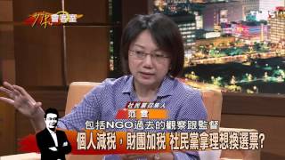 Re: [討論] 范雲為什麼會變這樣？