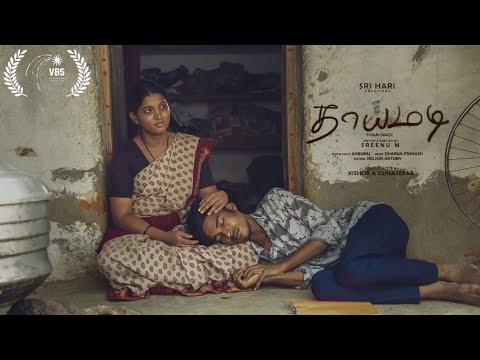Thaimadi | THAAI MADI | Tam Short film 2025 | Pandiyan Talkies Originals | 4k