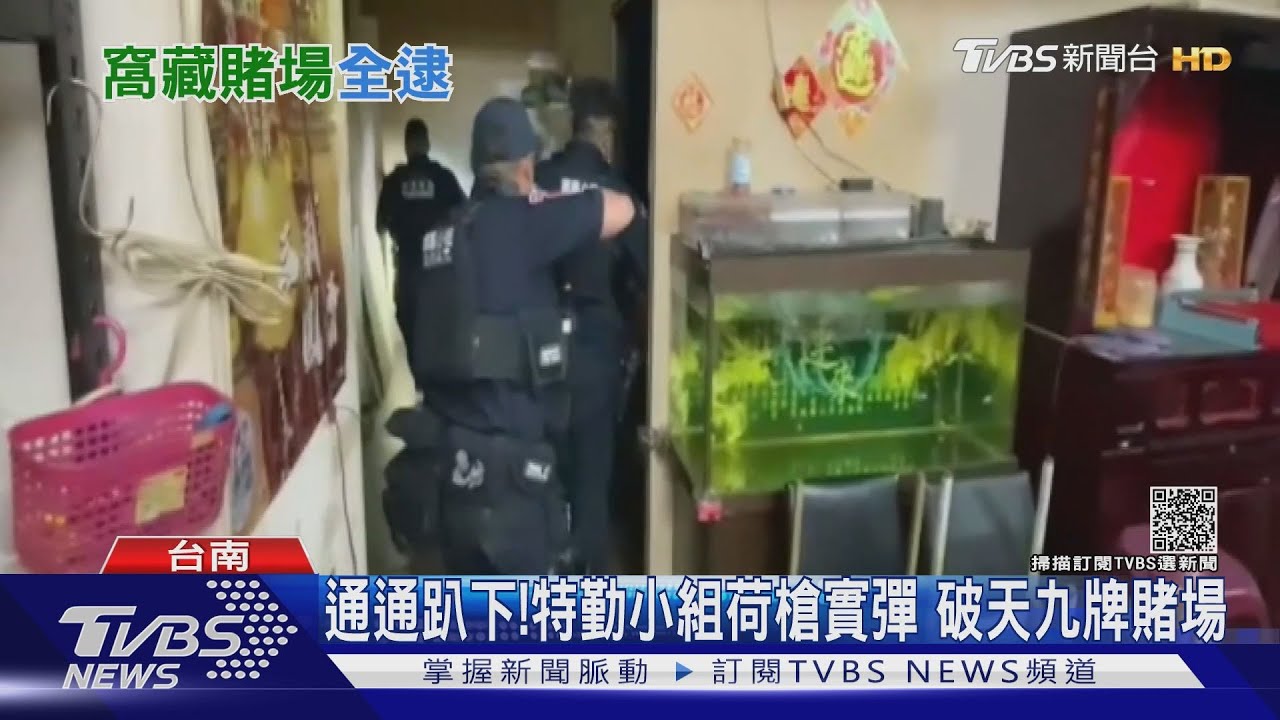 23名賭客擠鐵皮屋大玩天九牌 「未保持社交距離」再加一罰
