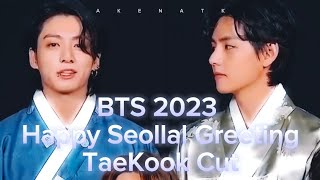 Download lagu TAEKOOK CUT || 2023 Happy Seollal Greeting (Lunar New Year) mp3