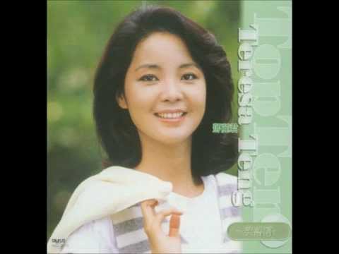 Miniatura de 我和你 (Wo He Ni)