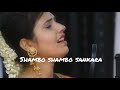 Om Shivoham Lyrics In English