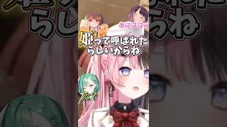 ｢姫｣がバレた千燈ゆうひ【ぶいすぽ切り抜き】