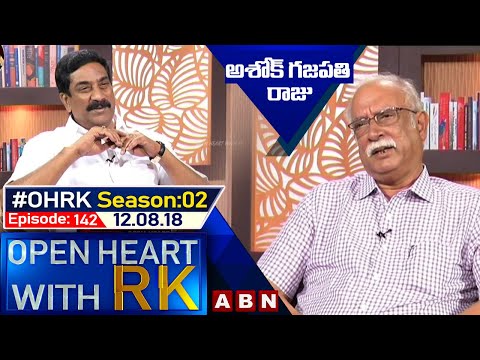 Ashok Gajapathi Raju Open Heart With RK | Season 02 - Episode :142 ||  12.08.18 | OHRK