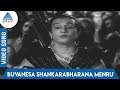 Kannika Tamil Movie Songs Buvanesa Shankarabharana Video Song SS Mani MS Sarojini Narasimman